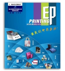 企業(yè)形象識別手冊vi,廣告設(shè)計(jì) 紅黑 紅色 基礎(chǔ)系統(tǒng)-