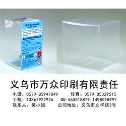 義烏食品包裝盒印刷廠,環(huán)保包裝盒,萬眾印刷廠