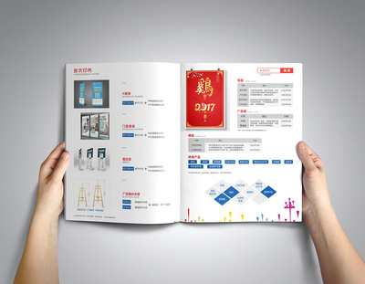 名優(yōu)印務(wù) 印刷廠畫冊設(shè)計