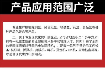 麗恒印務 小貨架盒定制 檳榔煙酒陳列架 零食盒 按需定制
