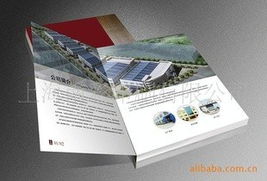 圖片 畫冊產品列表 第24頁