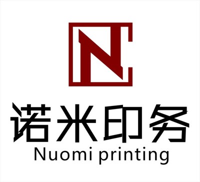 合肥諾米印務管理