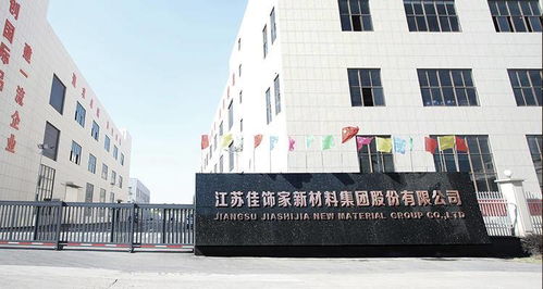 兔寶寶投資裝飾巨頭佳飾家啟動ipo輔導