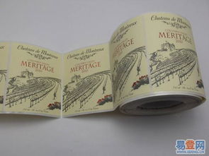 【不干膠標簽印刷綠色食品標簽個性化印刷二維數(shù)碼印刷的圖片】-白云 鐘落潭易登網(wǎng)