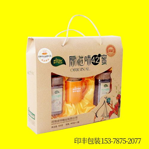 【蜂蜜禮品箱定做蜂膠精品盒印刷設計鄭州特產(chǎn)禮品盒定做】-