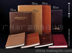 廣州市廣嘉印務設計店 專業印務服務助力企業品牌發展